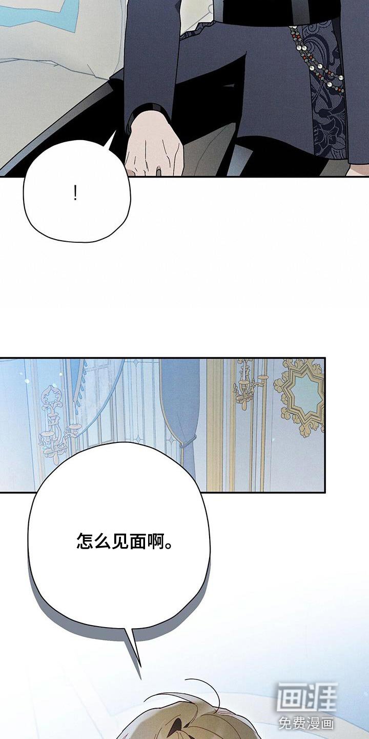 第53章：我真羡慕你