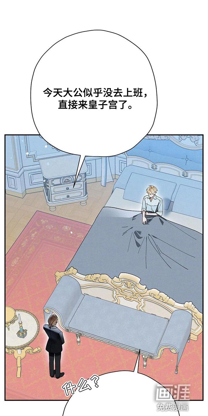 第53章：我真羡慕你