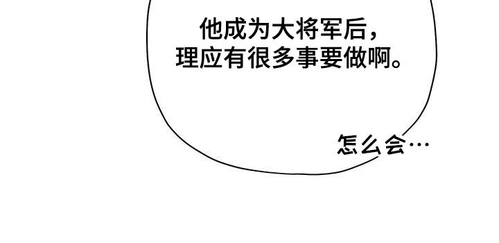 第53章：我真羡慕你