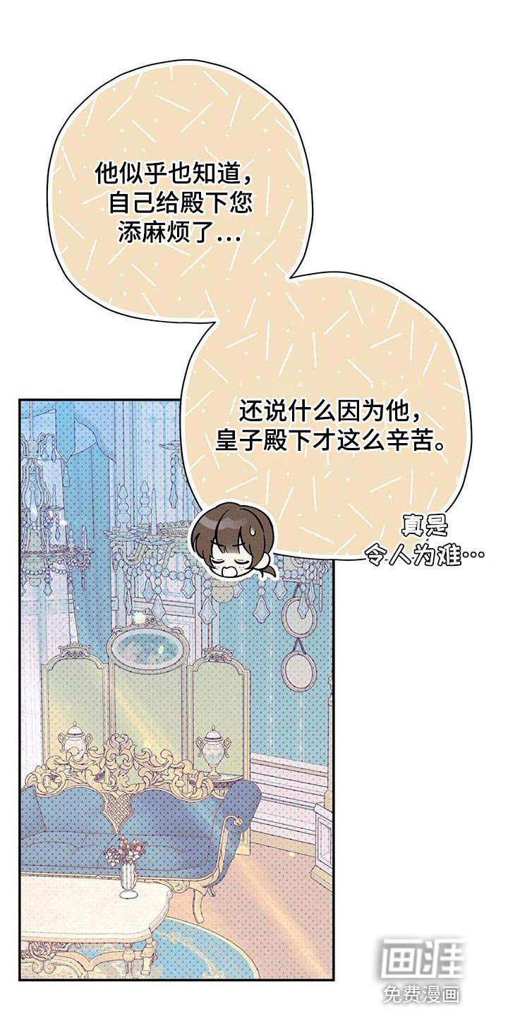 第53章：我真羡慕你