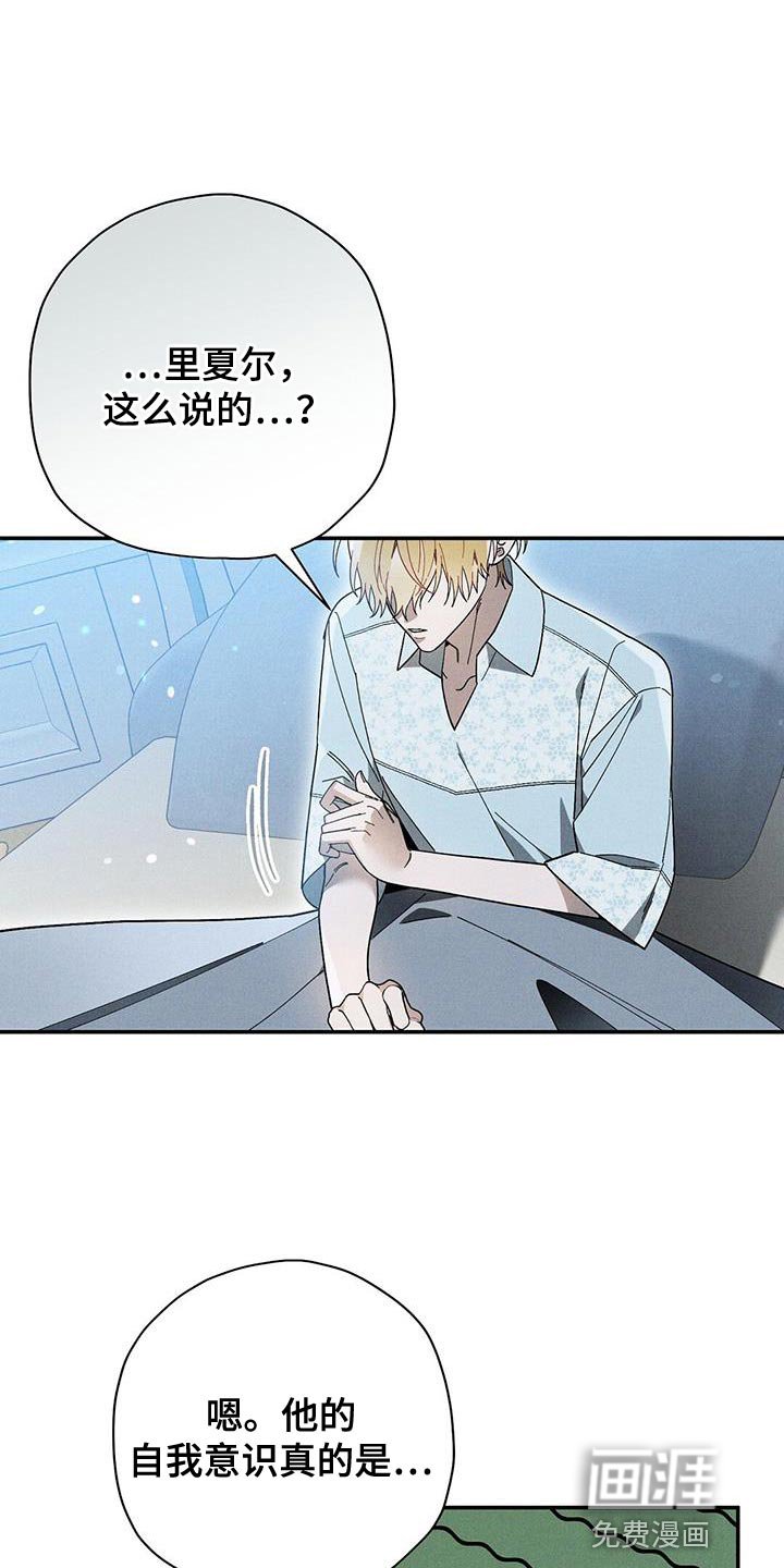 第53章：我真羡慕你