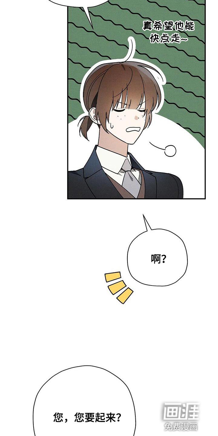 第53章：我真羡慕你
