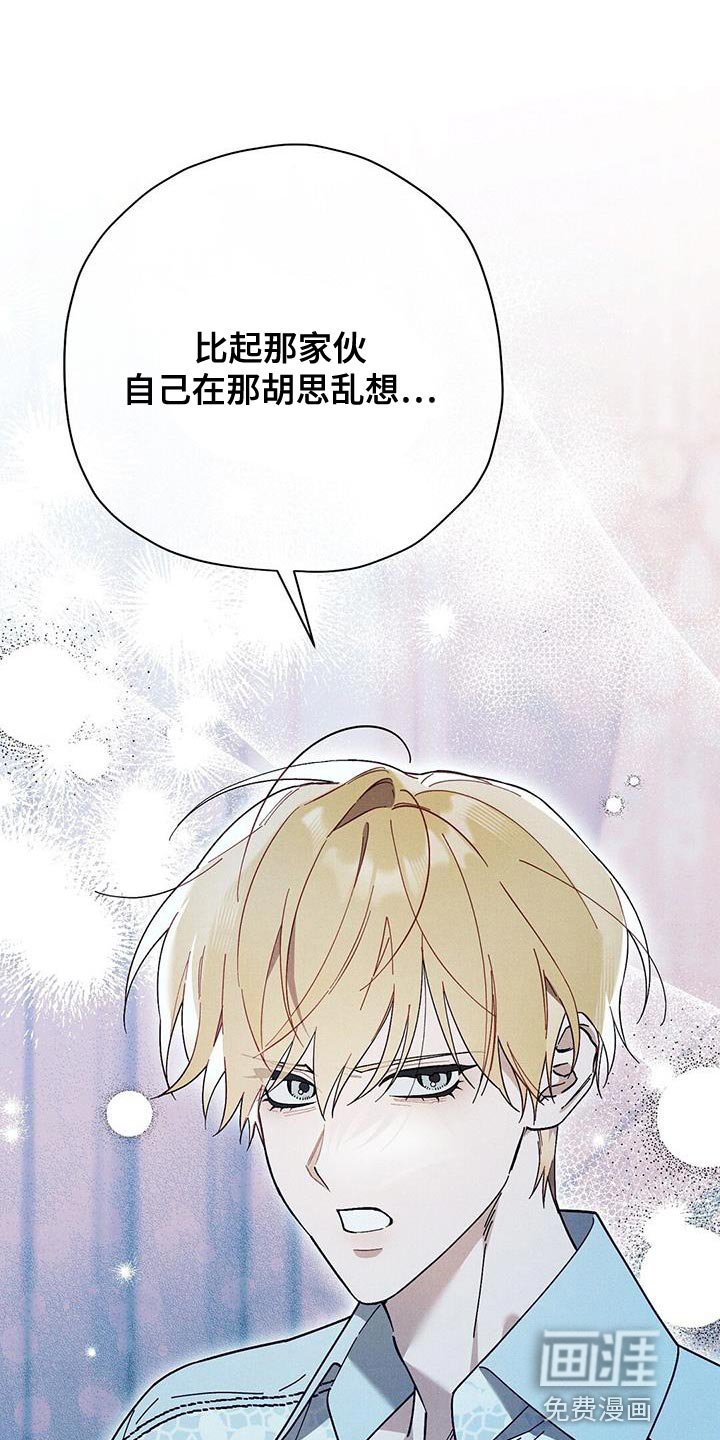 第53章：我真羡慕你