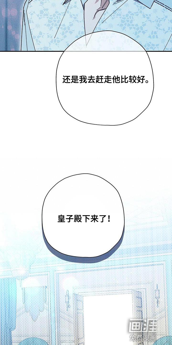 第53章：我真羡慕你