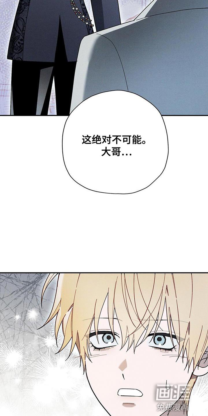 第53章：我真羡慕你