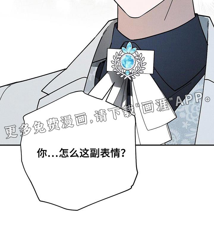 第53章：我真羡慕你