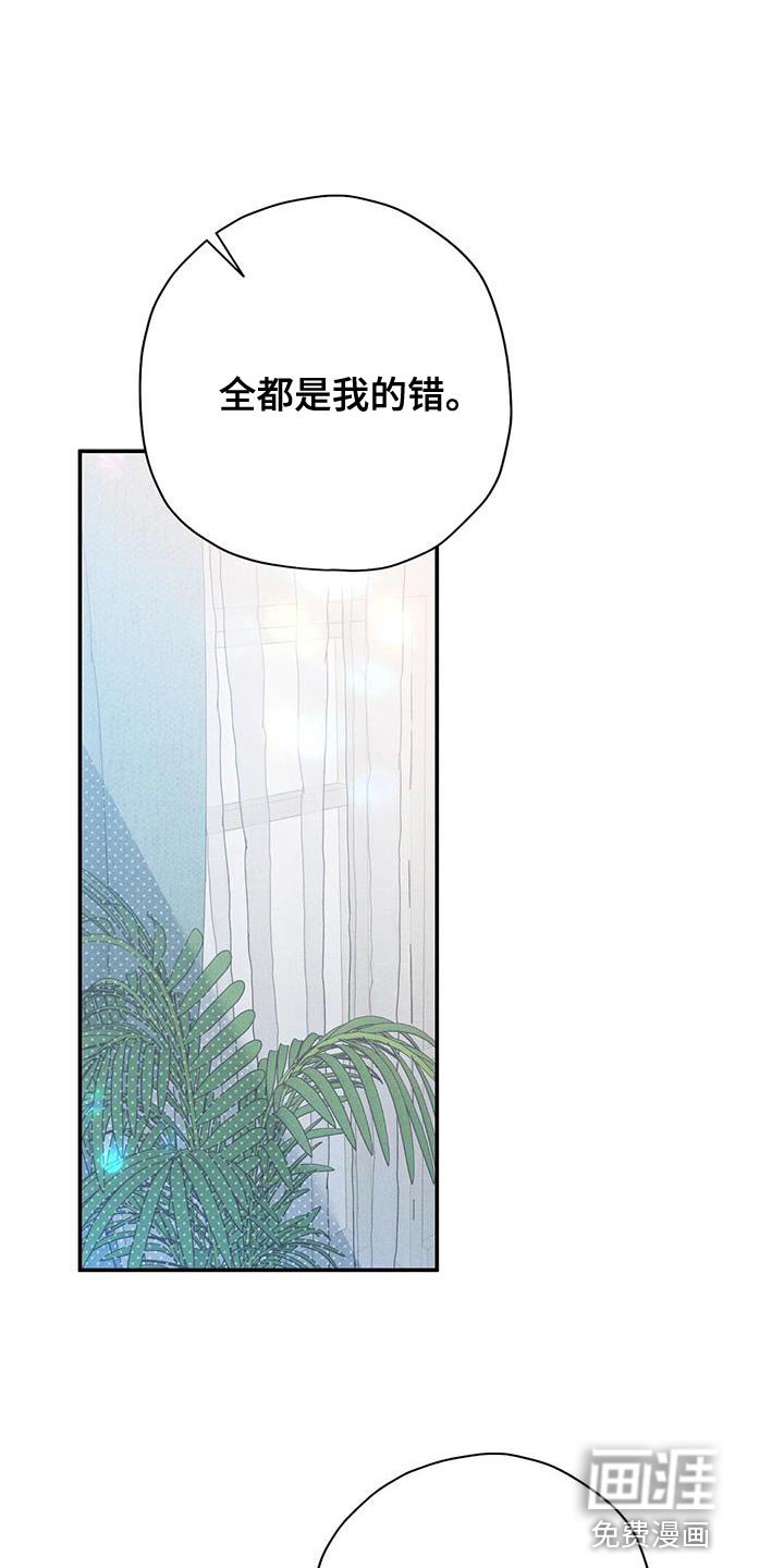 第54章：你要做皇帝吗？