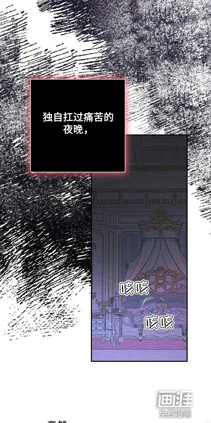 第54章：你要做皇帝吗？