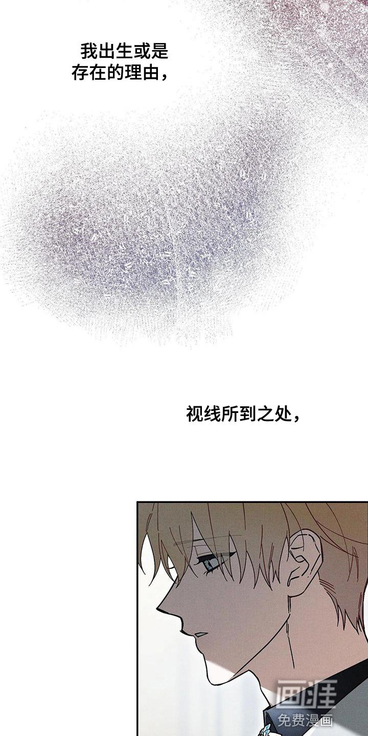 第54章：你要做皇帝吗？