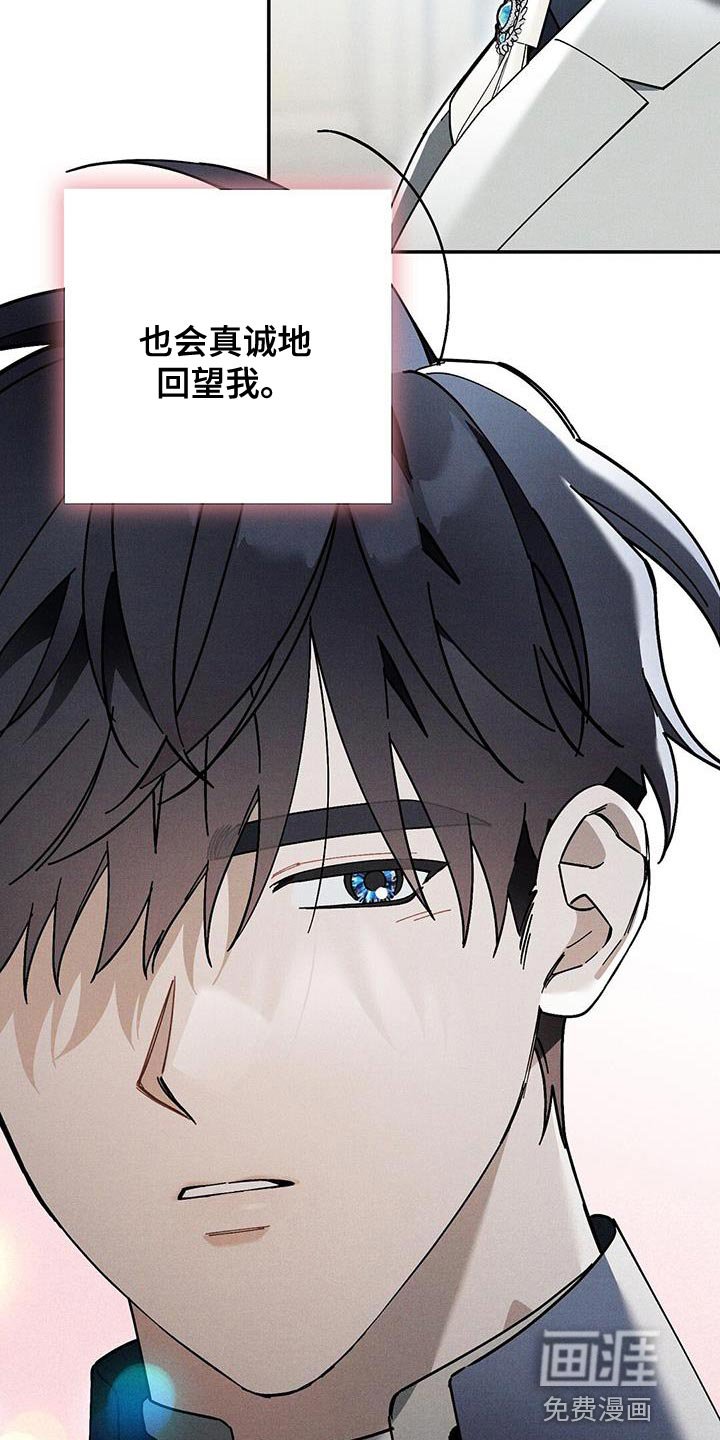 第54章：你要做皇帝吗？