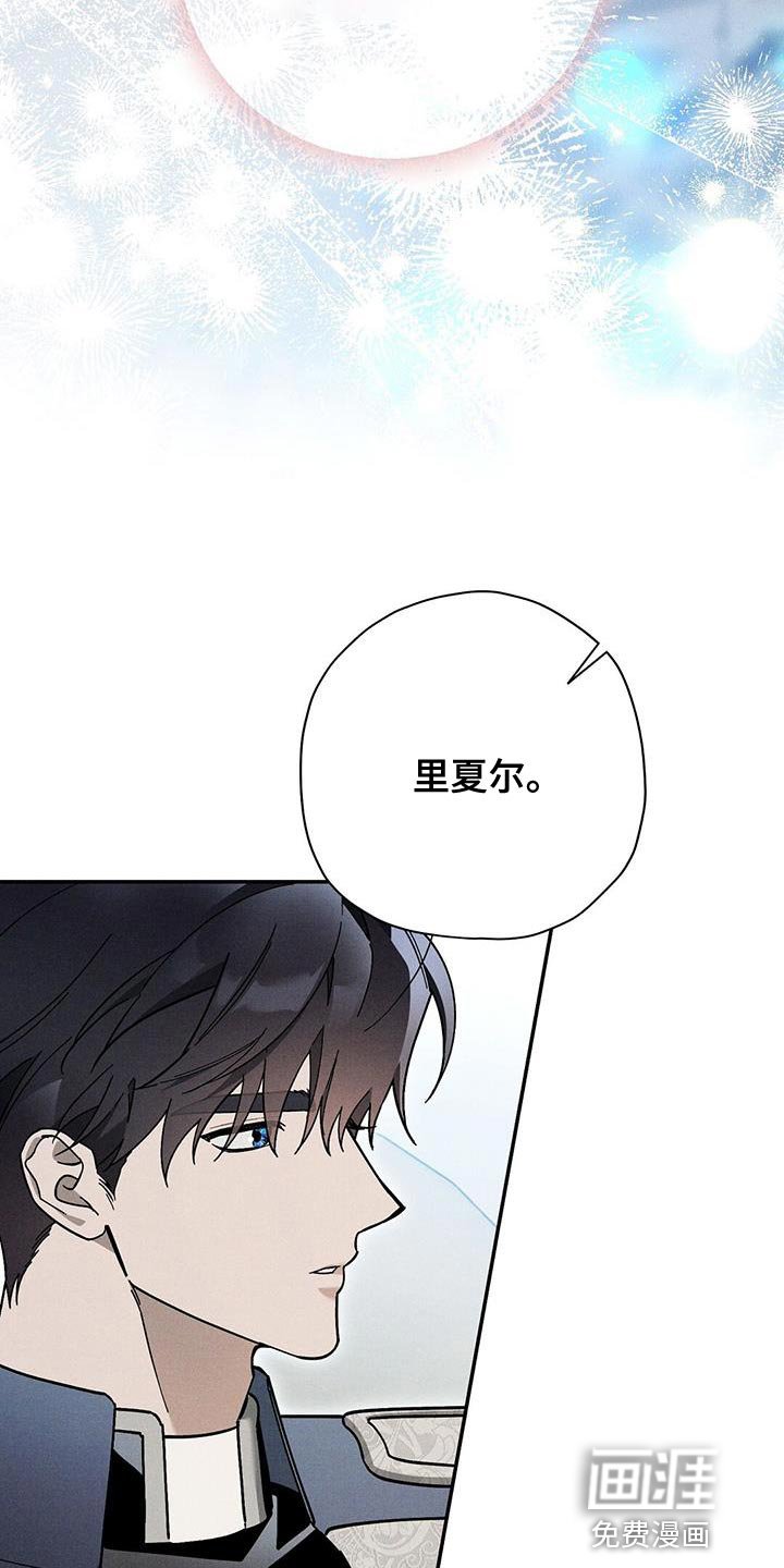 第54章：你要做皇帝吗？