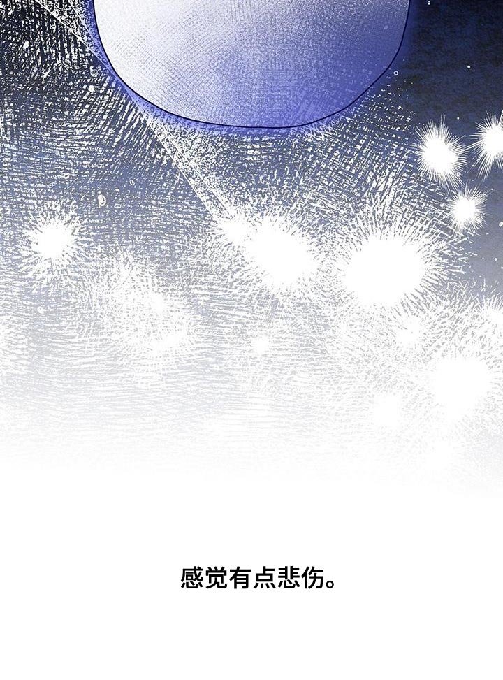第54章：你要做皇帝吗？