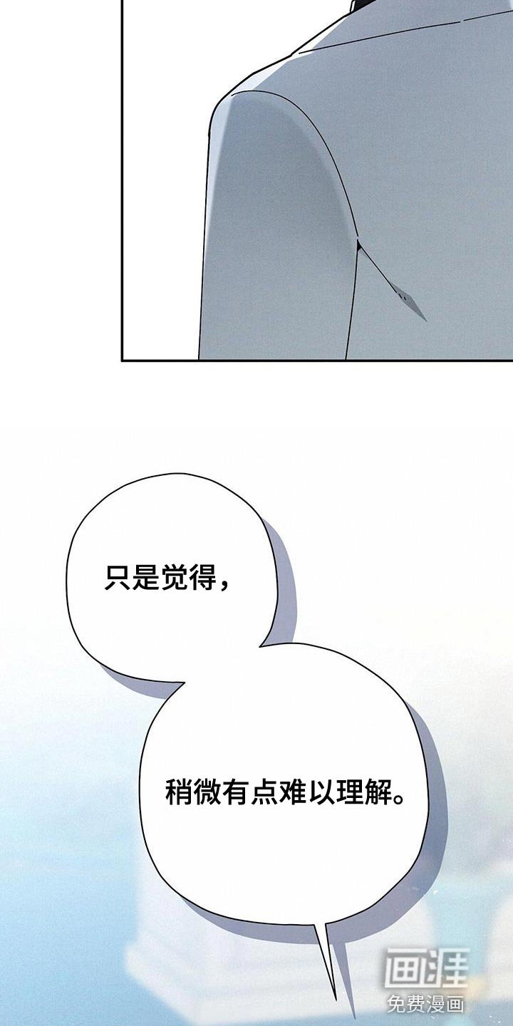 第55章：我不能成为皇帝