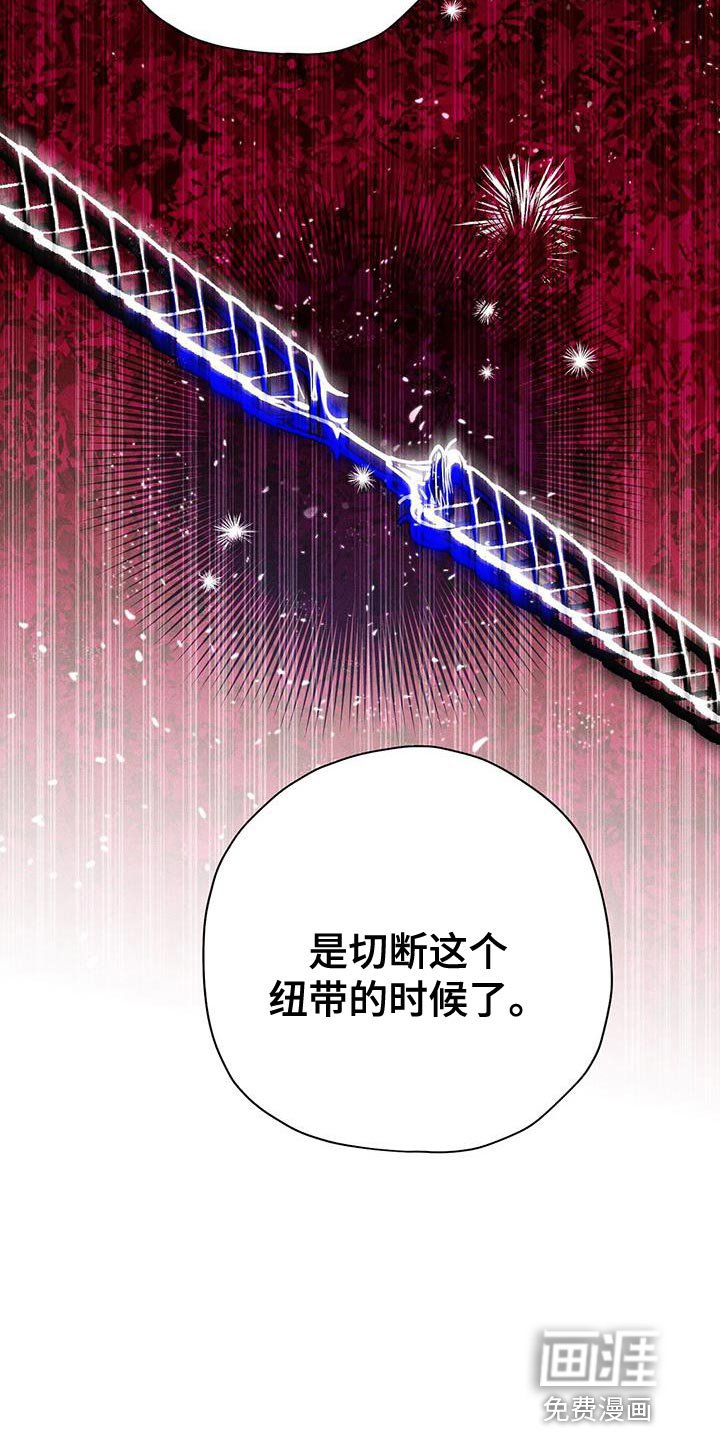 第55章：我不能成为皇帝