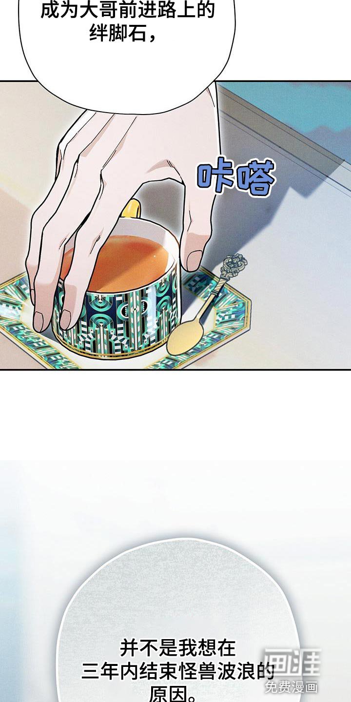 第55章：我不能成为皇帝