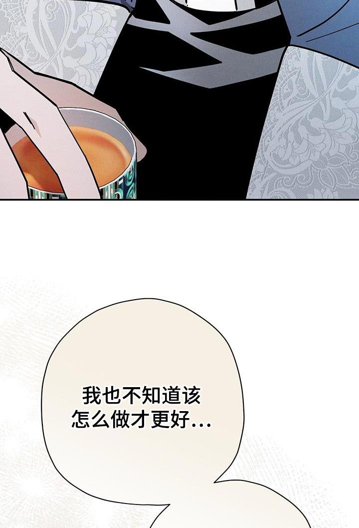 第55章：我不能成为皇帝