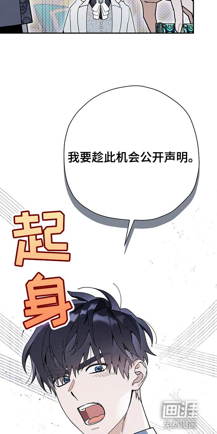 第55章：我不能成为皇帝