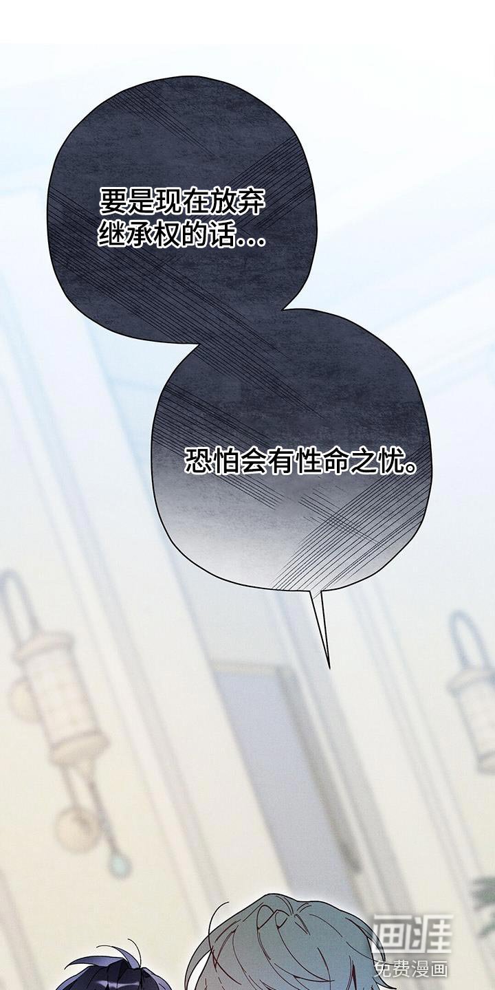 第56章：我一直都很好奇