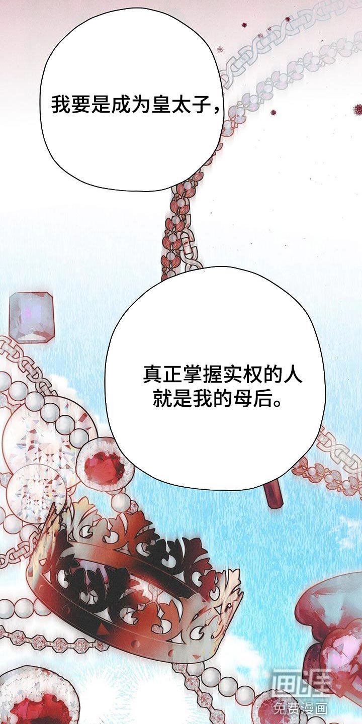 第56章：我一直都很好奇