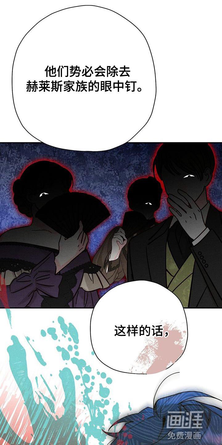 第56章：我一直都很好奇