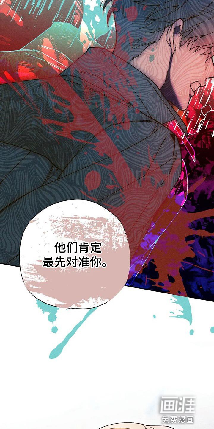 第56章：我一直都很好奇