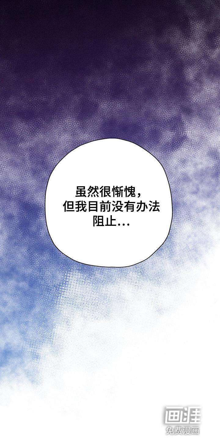 第56章：我一直都很好奇