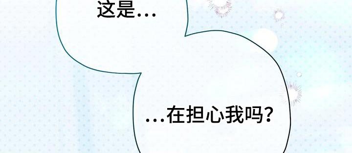 第56章：我一直都很好奇