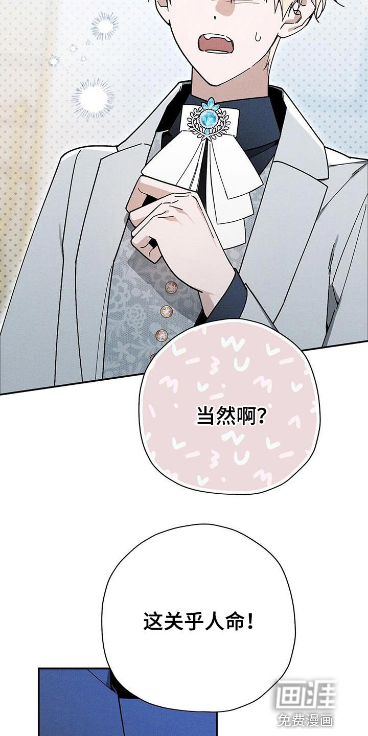 第56章：我一直都很好奇