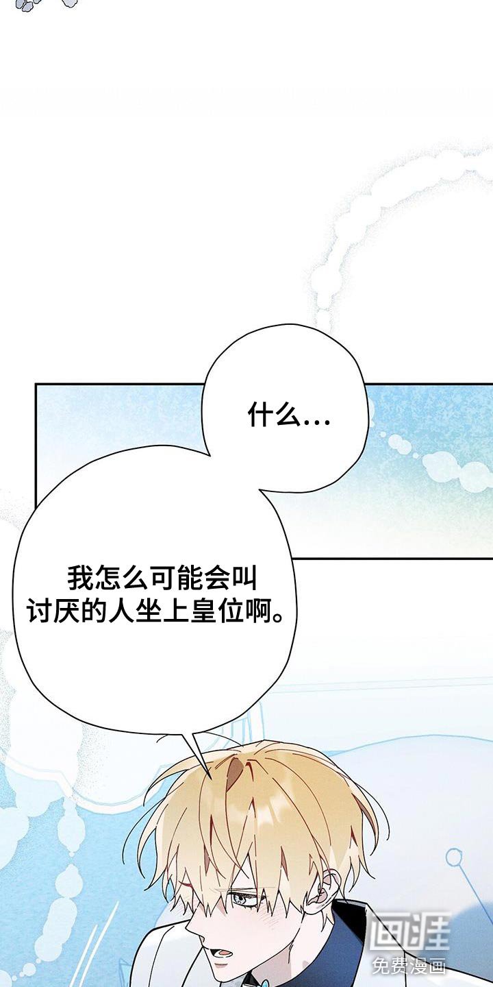 第56章：我一直都很好奇