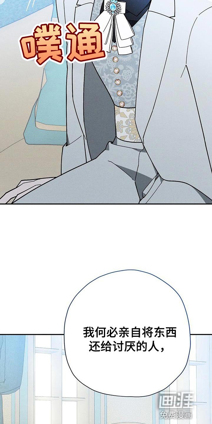 第56章：我一直都很好奇