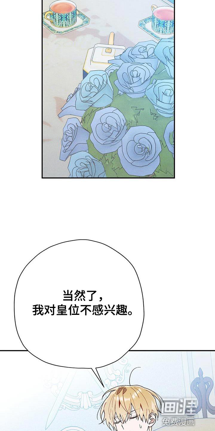 第56章：我一直都很好奇