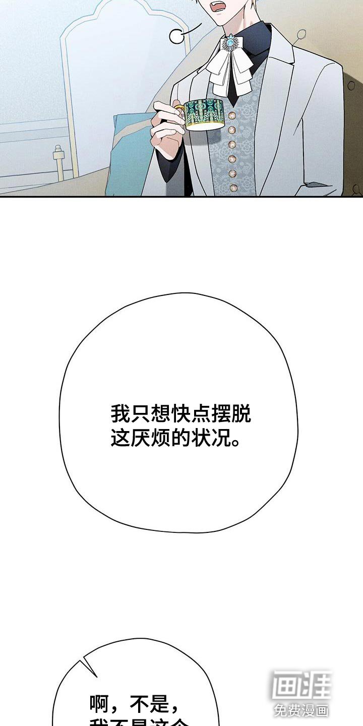 第56章：我一直都很好奇
