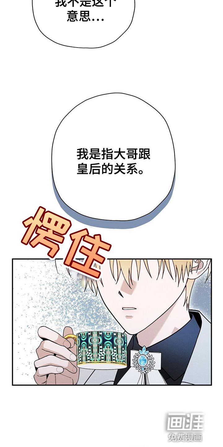 第56章：我一直都很好奇