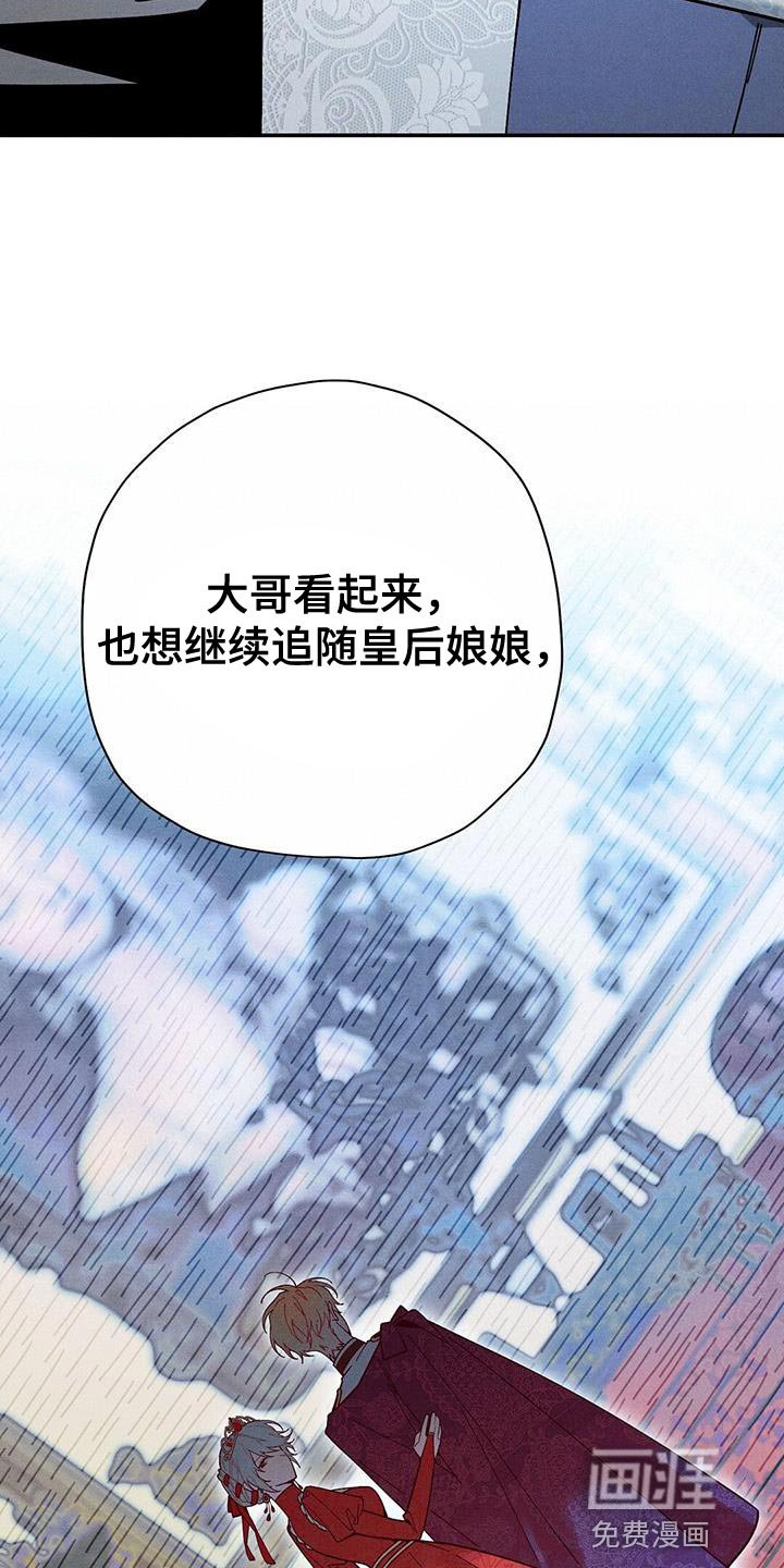 第56章：我一直都很好奇