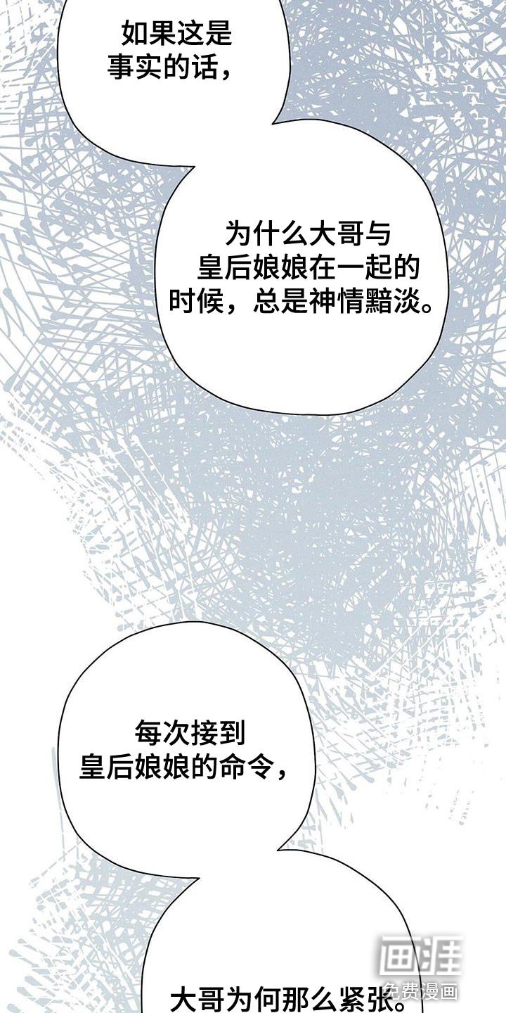 第56章：我一直都很好奇