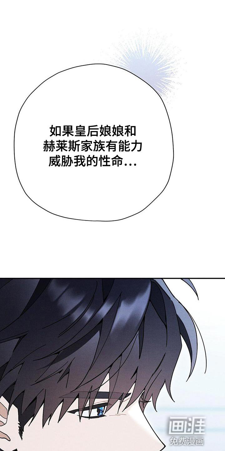 第56章：我一直都很好奇