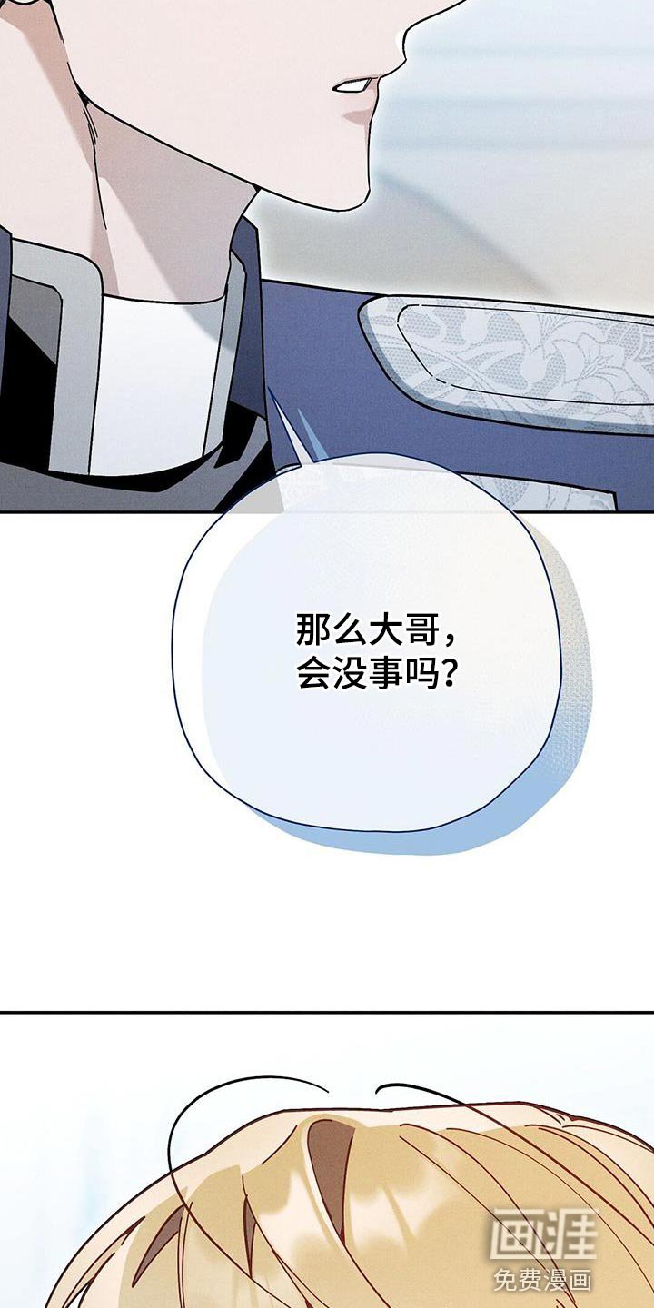 第56章：我一直都很好奇