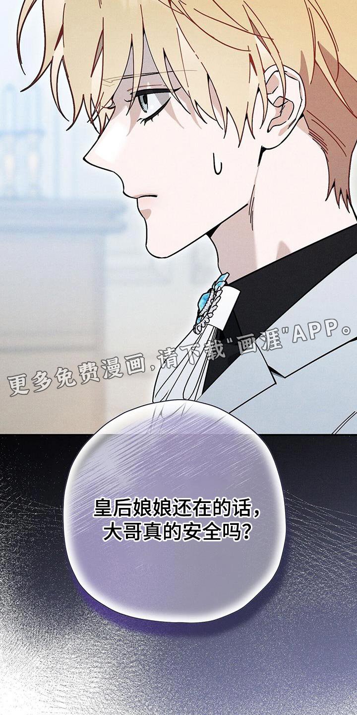 第56章：我一直都很好奇