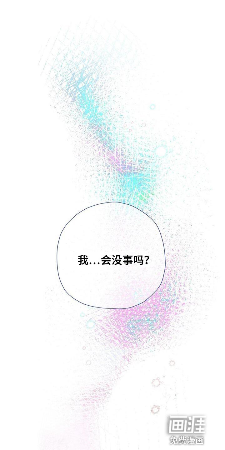 第57章：没有意义