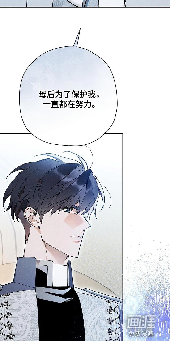 第57章：没有意义