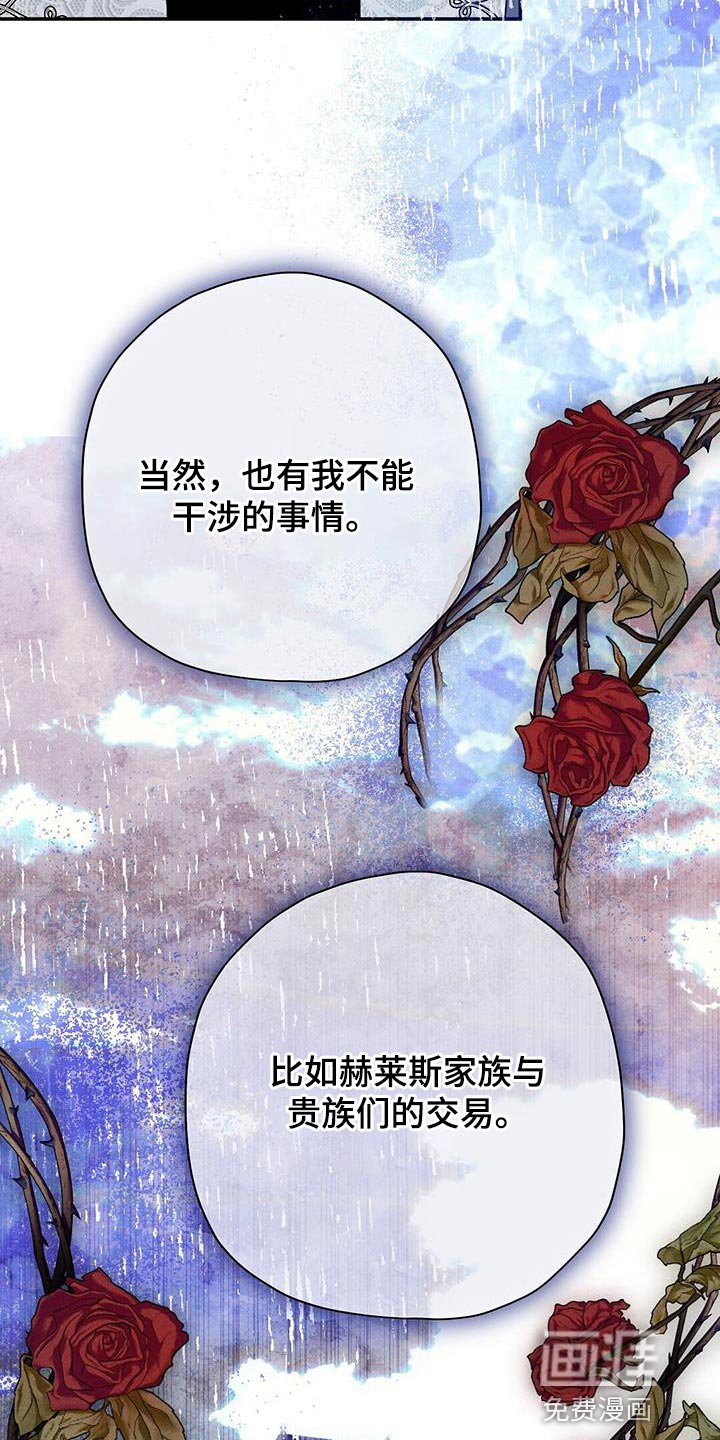 第57章：没有意义