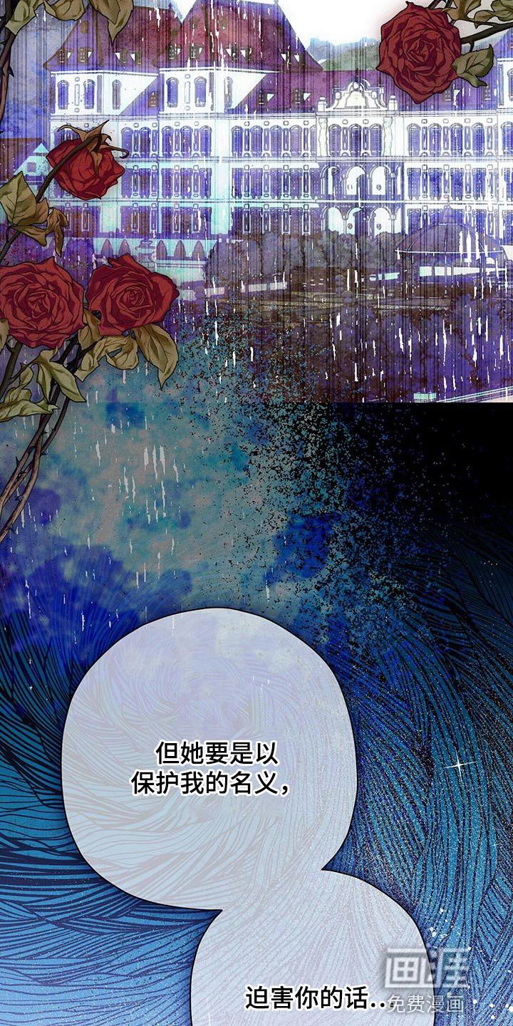 第57章：没有意义