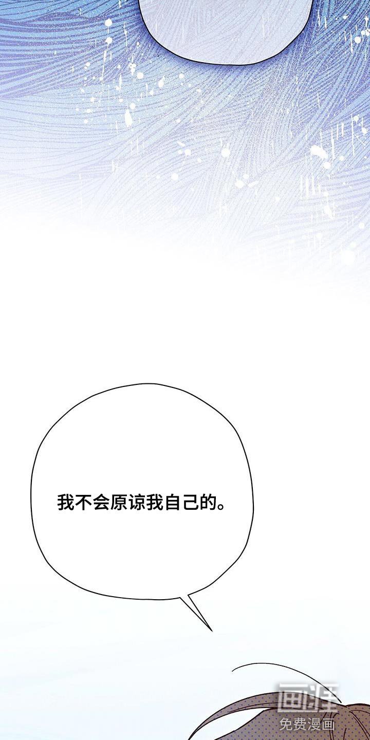 第57章：没有意义