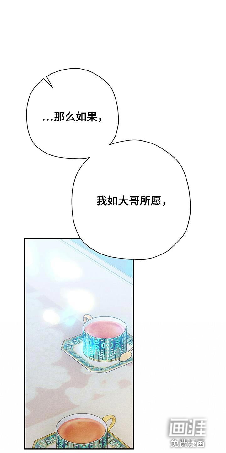 第57章：没有意义