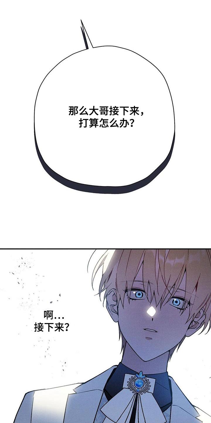 第57章：没有意义