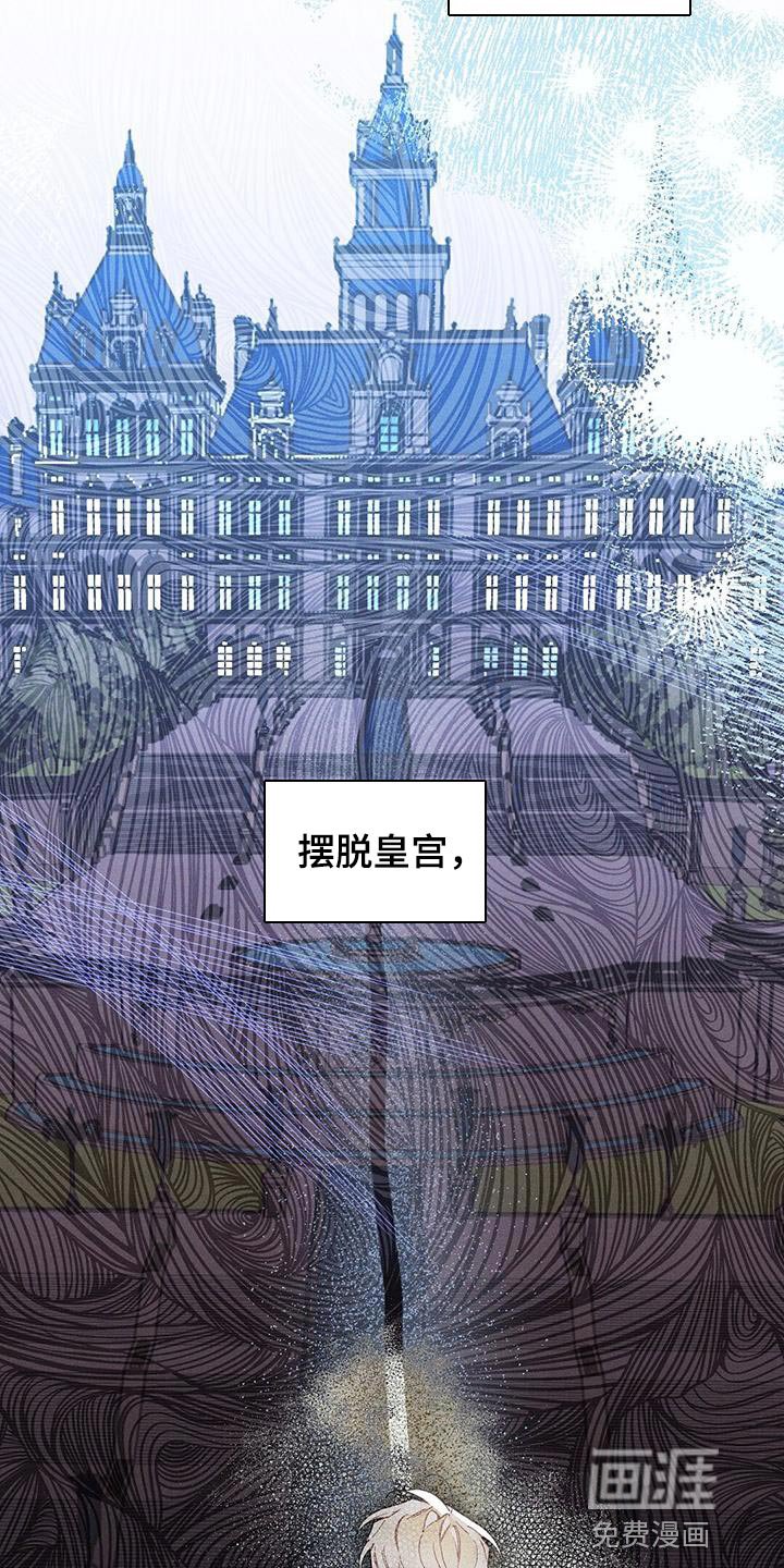 第57章：没有意义