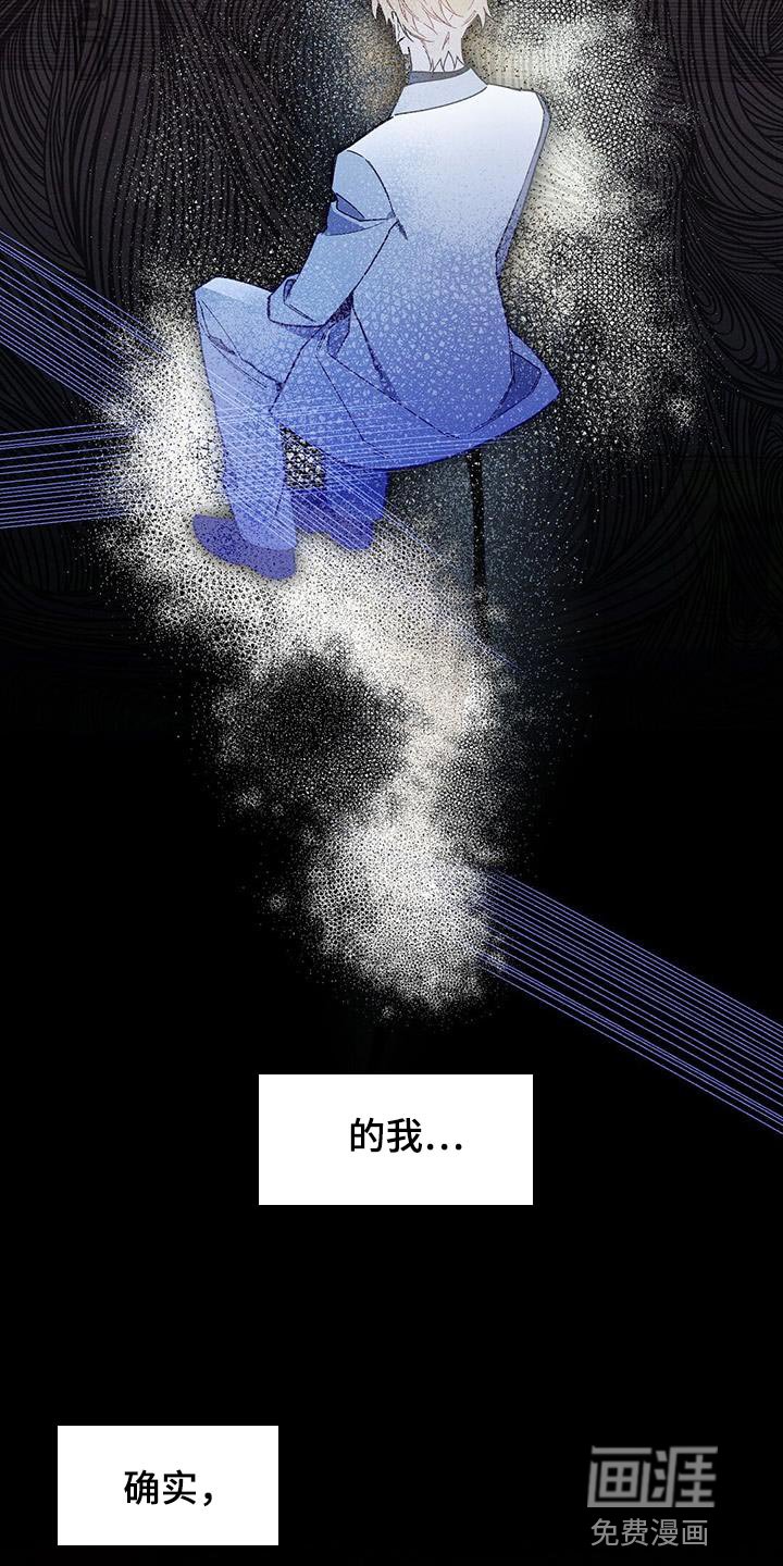 第57章：没有意义