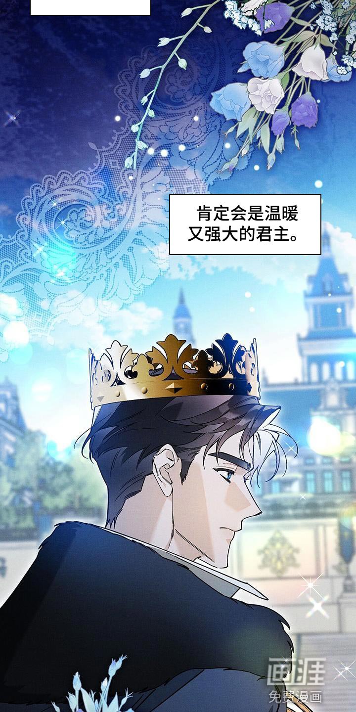 第57章：没有意义