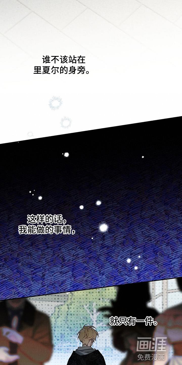 第57章：没有意义