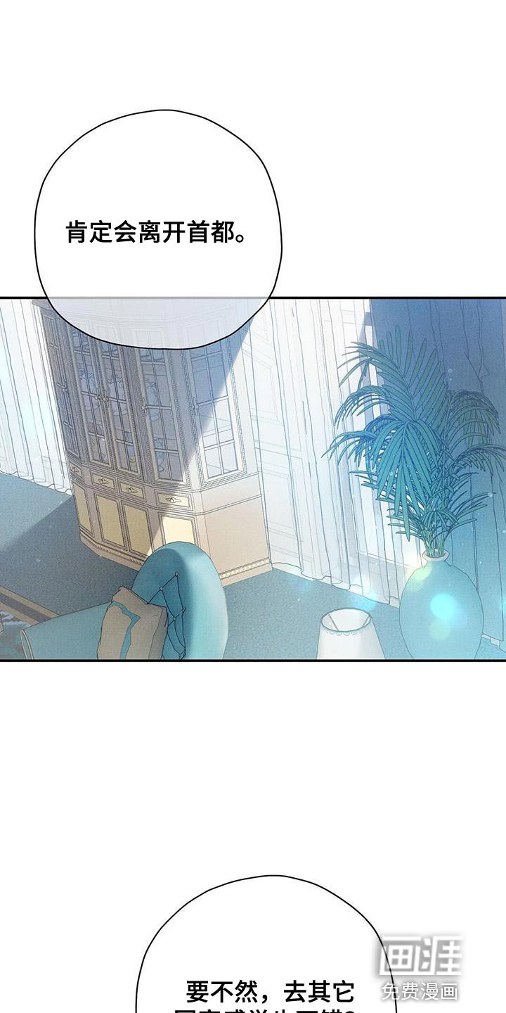 第57章：没有意义